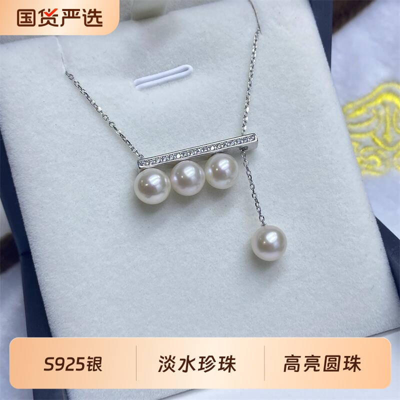 淡水珍珠s925银平衡木项链
