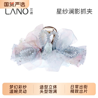 兰诺网纱蝴蝶结抓夹女高级感2026新款大号发量大半扎发鲨鱼夹发夹