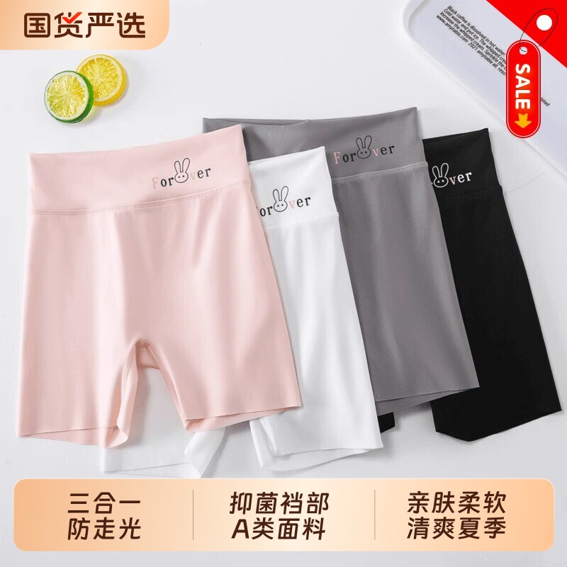 女童儿童安全裤黑色打底裤短裤防走光夏季薄款三分裤女鲨鱼裤五分图片