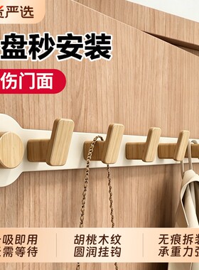 吸盘门后挂钩免打孔挂衣架置物架