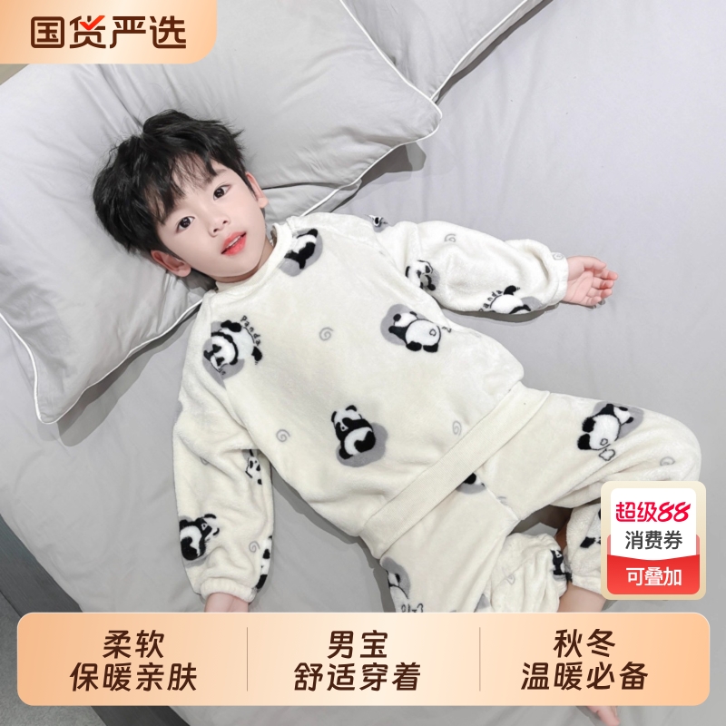 卡通法兰绒秋冬保暖儿童家居服