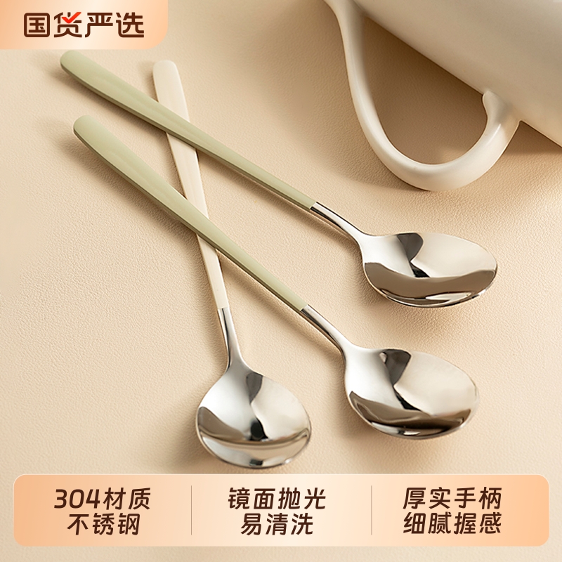 高级感304不锈钢长柄汤勺家用
