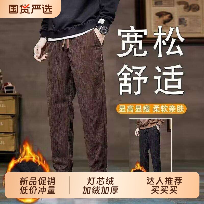 秋冬季休闲裤男秋冬新款束脚长裤男装加绒加厚运动裤宽松卫裤子男