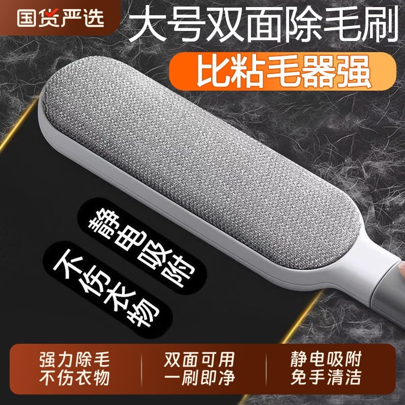 刷毛神器粘毛器除毛刷大衣羊毛衣服衣物去球刮沾猫毛静电打理刷子