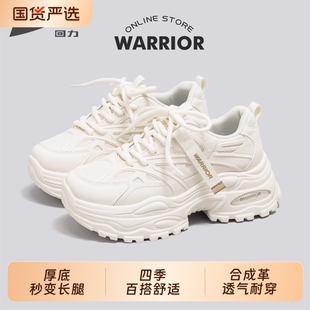 回力老爹鞋女款2026春季新款厚底百搭轻便休闲鞋透气增高运动鞋女