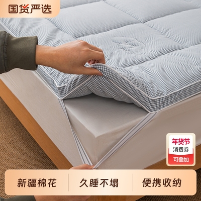 A类面料新疆棉花填充久睡不塌