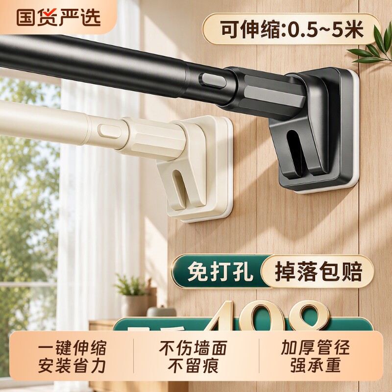 伸缩杆晾衣杆免打孔支撑杆窗帘杆强力承重卫生间浴帘杆衣柜挂衣杆图片