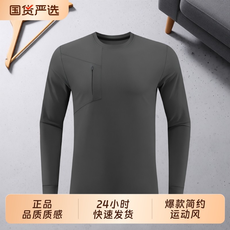 2025新款长袖胸前口袋圆领卫衣速干运动T恤衫男士户外健身跑步服,运动服/休闲服装,运动T恤,淘宝优惠券,粉丝福利购,淘宝优惠卷