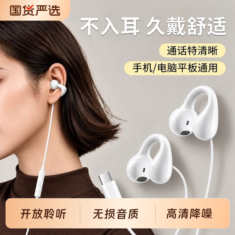 电脑耳机久戴不痛有线usb接口笔记...