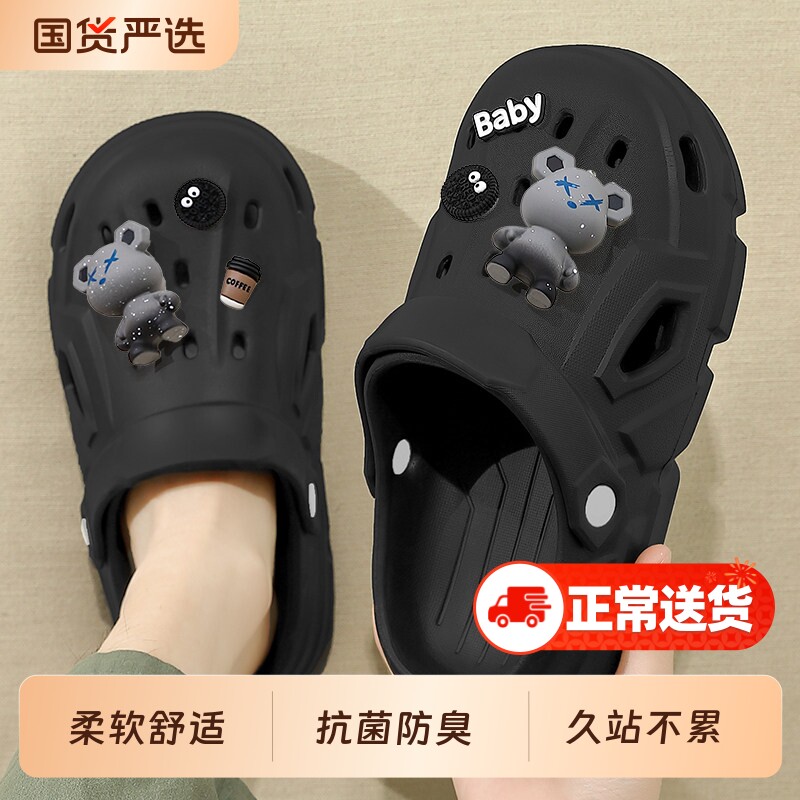 洞洞鞋男士2026新款室内家居厚底防滑防臭凉拖鞋夏季外穿凉拖鞋男