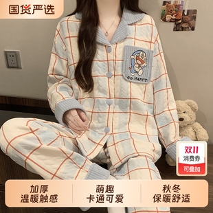 可外穿 家居服空气棉夹层加厚套装 卡通格子睡衣女款 秋冬天保暖长袖