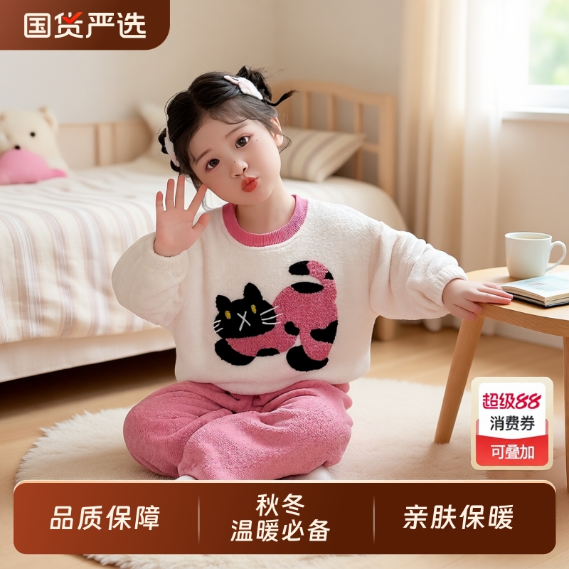 精梳棉杨梅绒秋冬女童睡衣套装