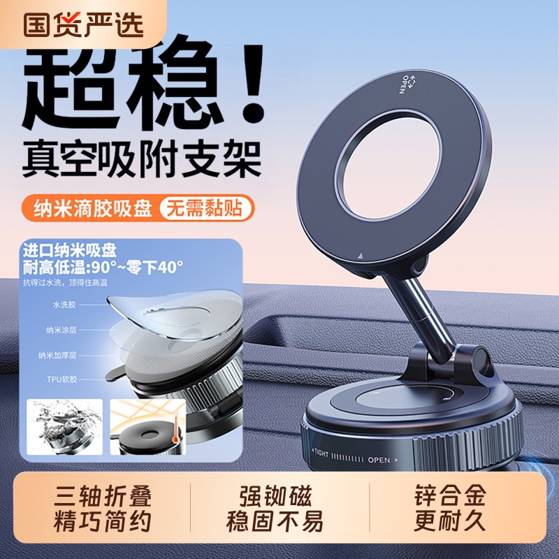 【2025新款】车载手机支架