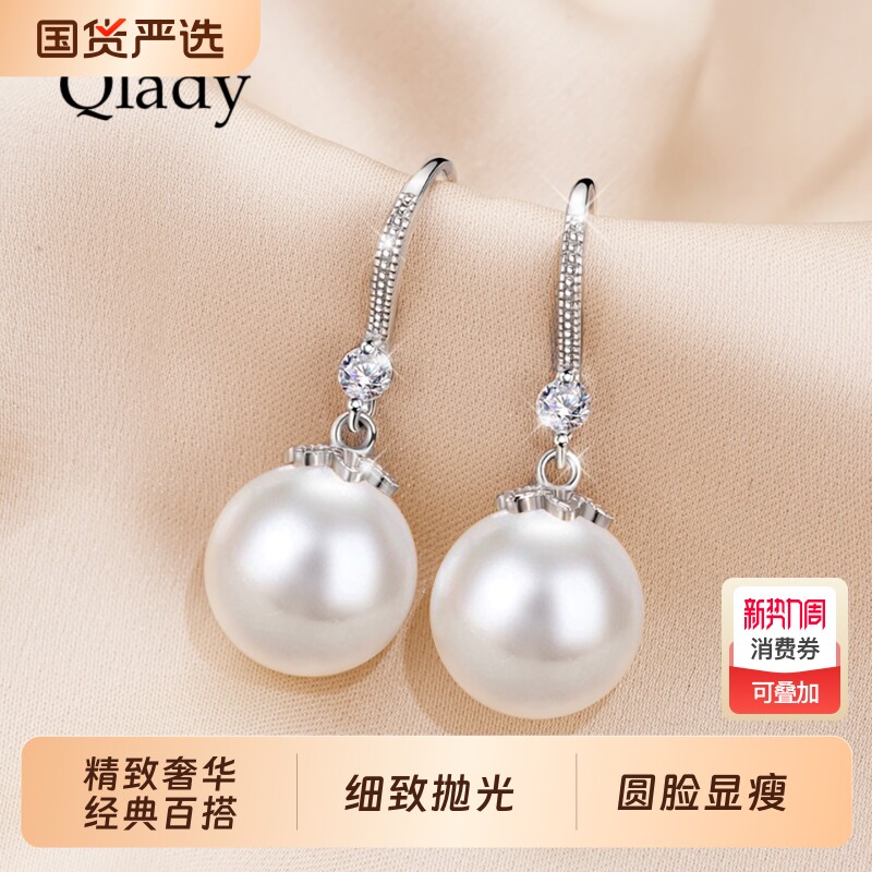 纯银女士珍珠耳饰耳钉耳环2025爆款高级感女正品耳坠和田玉新款