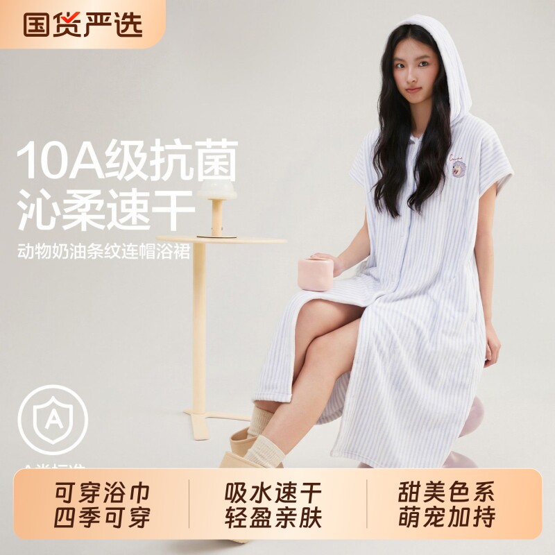 10A抗菌浴巾浴袍可穿式速干成人女家用吸水抑菌浴裙洗澡大裹身巾