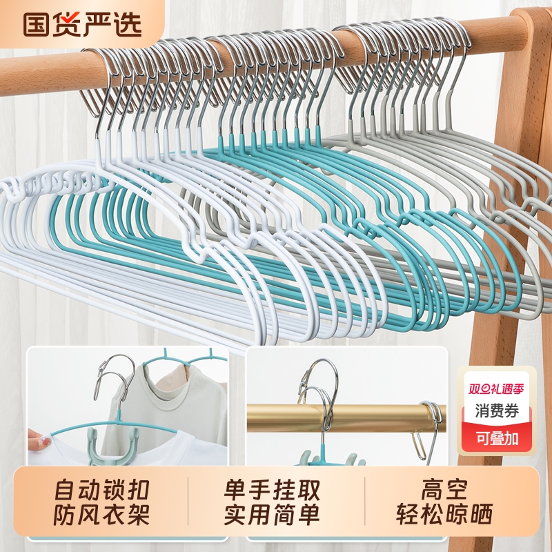 新款高空防风衣架自动卡扣防掉落晾衣挂阳台无痕衣撑防滑锁扣室外
