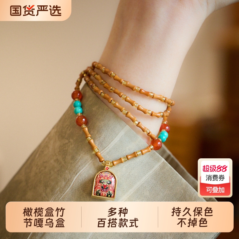 藏式竹节嘎乌盒吊坠项链