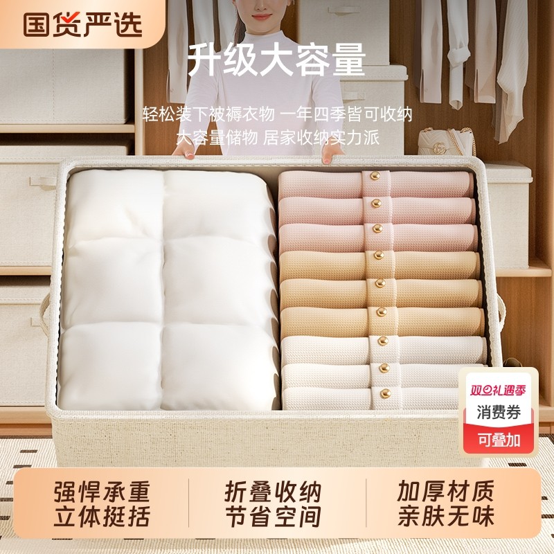 衣服收纳箱衣柜分层布艺衣物裤子分隔带盖收纳储物整理箱筐子家用