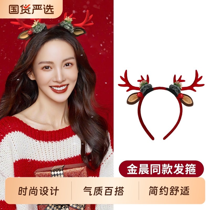 圣诞节装饰发箍女发夹红色发饰鹿角麋鹿头饰配饰头箍圣诞卡通发卡