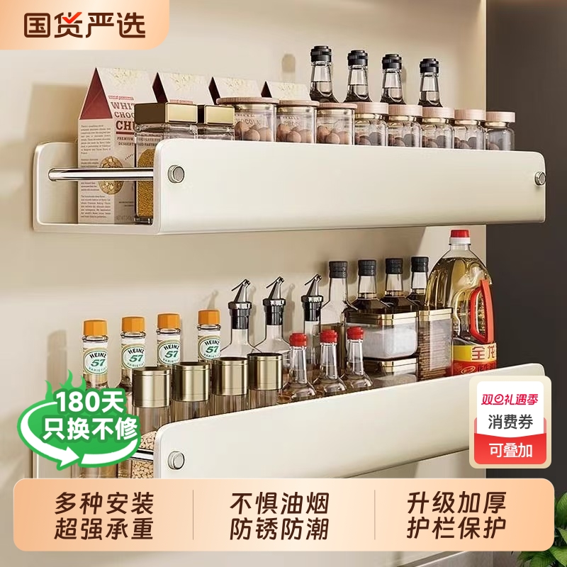 厨房调料置物架免打孔壁挂式墙上多功能加厚碳钢调味料收纳架浴室
