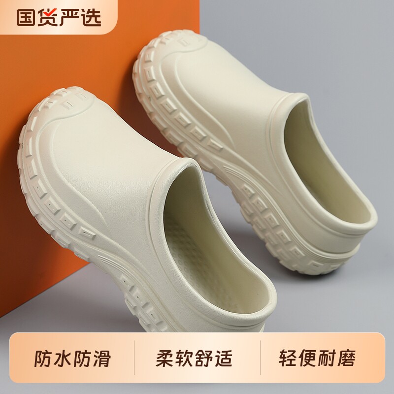 厨师鞋男款厨房防水防油工作鞋厨师专用鞋劳保鞋女防滑不累脚拖鞋