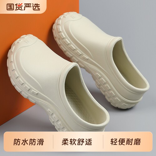 厨师鞋厚底防滑黑色|164人收藏