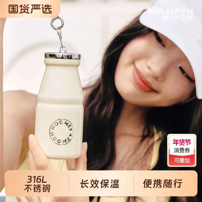 迷你保温杯女生2025新款高颜值随行便携小巧牛奶杯口袋豆浆水杯子,餐饮具,保冷/保温杯,淘宝优惠券,粉丝福利购,淘宝优惠卷