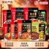 三袋组合装任选！海底捞火锅底料