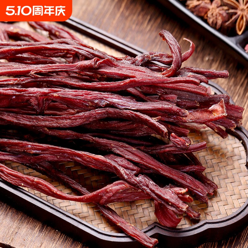 霍林西山香手撕风干牛肉干内蒙古特产休闲零食麻辣原味健康草原