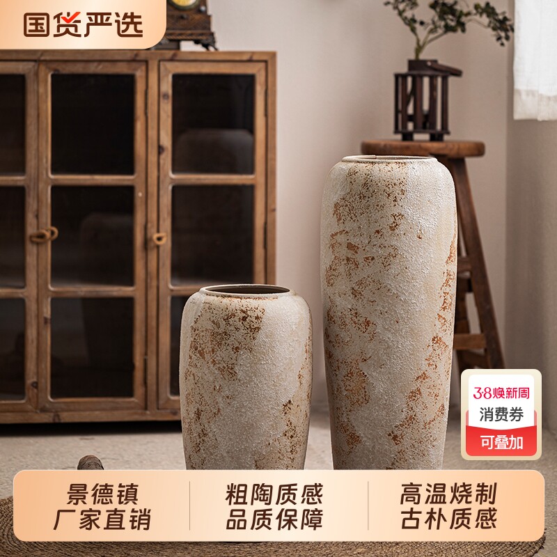 景德镇复古粗陶落地花瓶侘寂风陶瓷摆件装饰品玄关客厅美学办公室