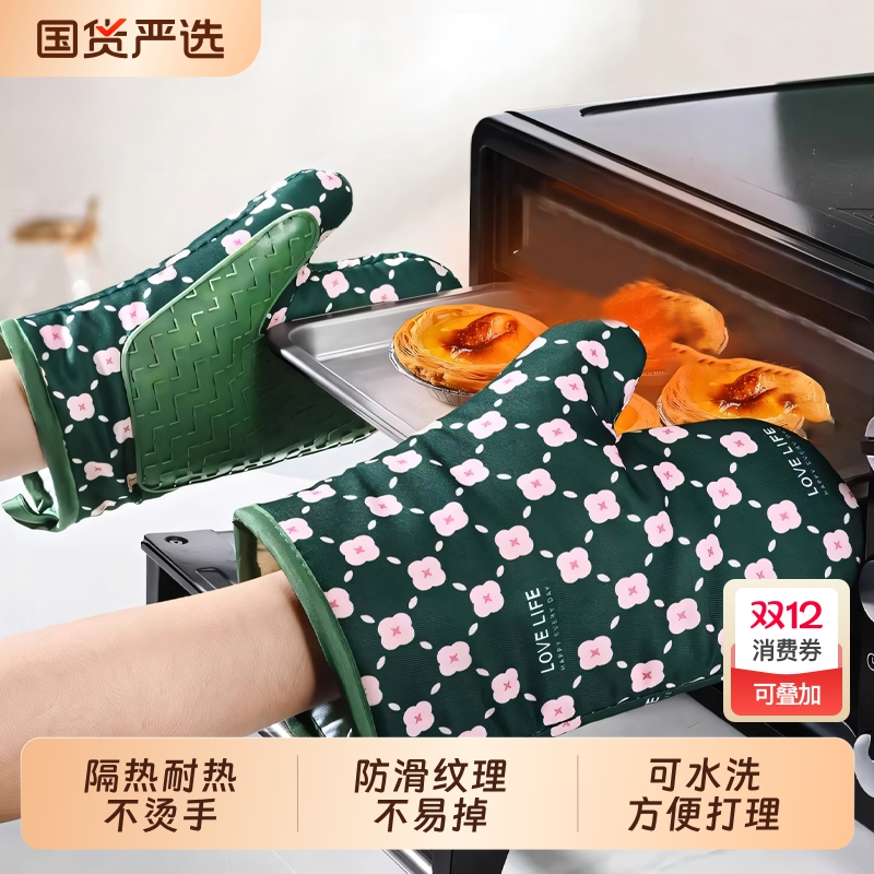 微波炉烤箱专用！耐高温防烫手套
