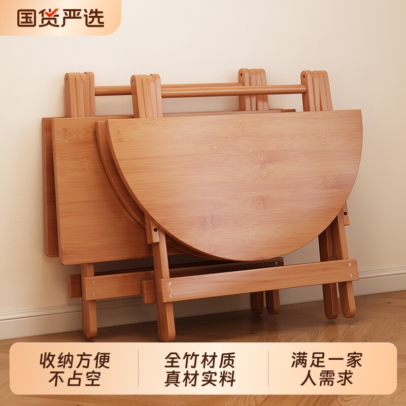 楠竹折叠桌餐桌家用正方形可折叠饭桌出租房摆摊桌子收纳便携方桌