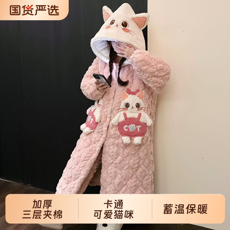 俞兆林睡袍女款珊瑚绒秋冬季加绒加厚三层夹棉连帽冬天睡衣家居服