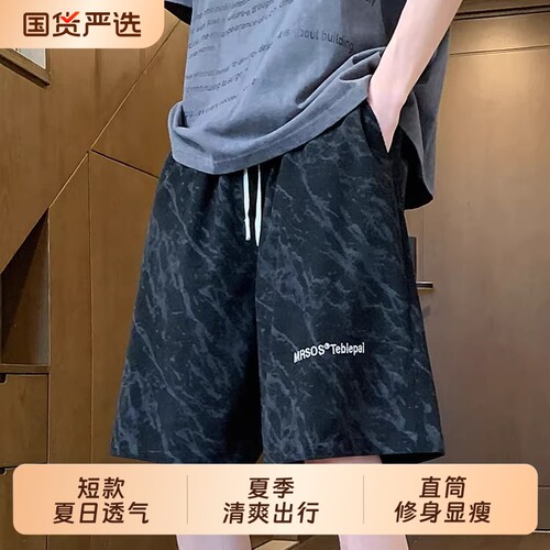 休闲短裤男夏季2026新款oversize潮牌运动裤大裤衩沙滩五分裤子5