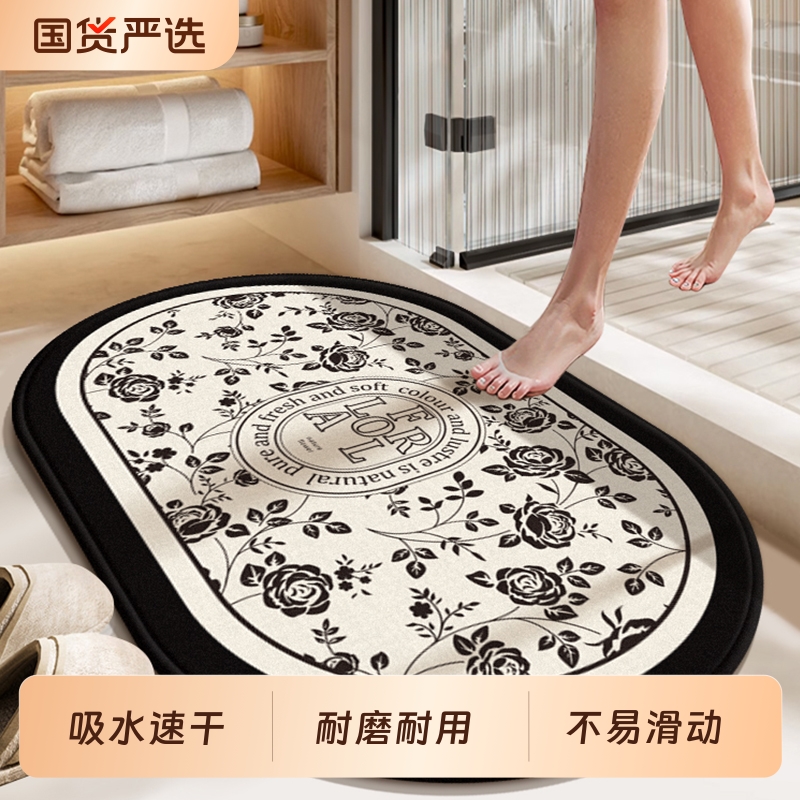软硅藻泥吸水垫浴室地垫卫生间门口加厚防滑速干脚垫门垫厕所地毯