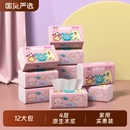 大包抽纸家庭装 实惠装 12包面巾纸宿舍用纸餐巾纸卫生纸家用抽取式