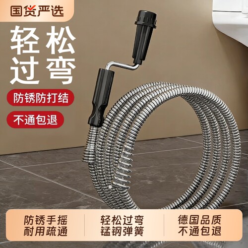 【全网销量1000w+】下水道疏通器