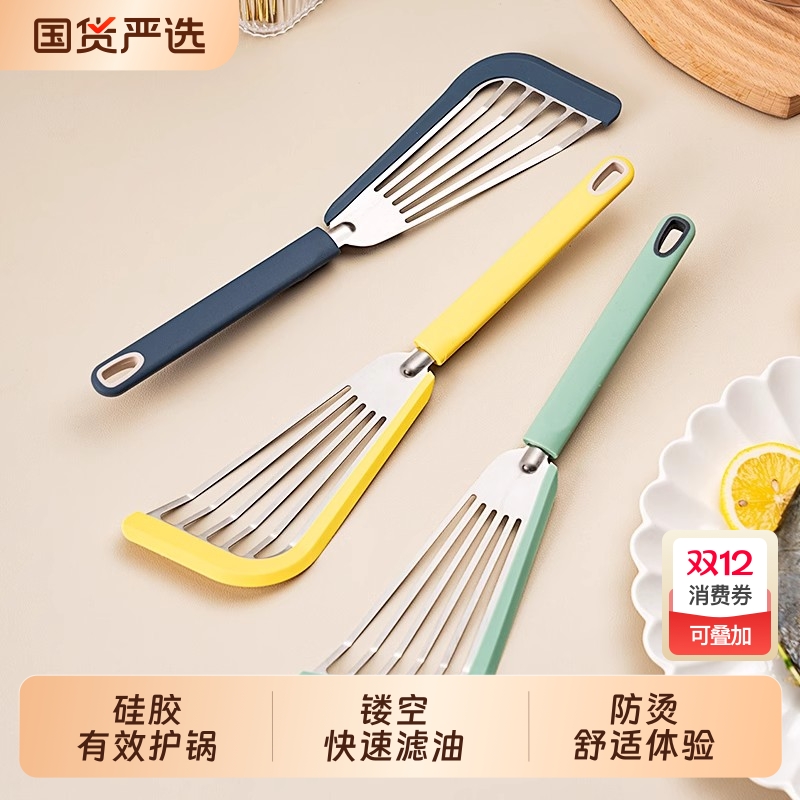 onlycook蝴蝶铲硅胶锅铲不锈钢煎铲煎饼烙饼翻面专用铲子炒菜蘑菇