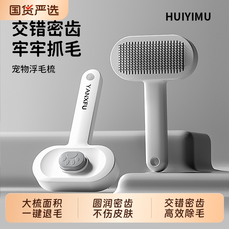 猫梳子猫咪梳毛拉毛梳长毛猫去浮毛梳猫毛神器开结梳梳毛刷狗毛刷