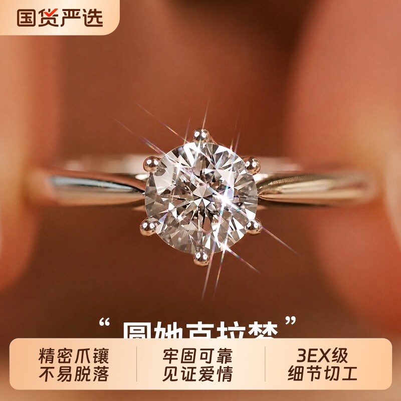 一克拉莫桑钻戒开口戒指女款告白轻奢情人节毕业礼物送女朋友图片