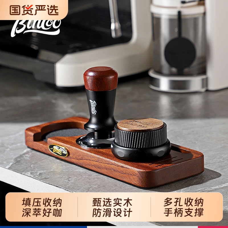 Bincoo咖啡机胡桃木压粉锤布