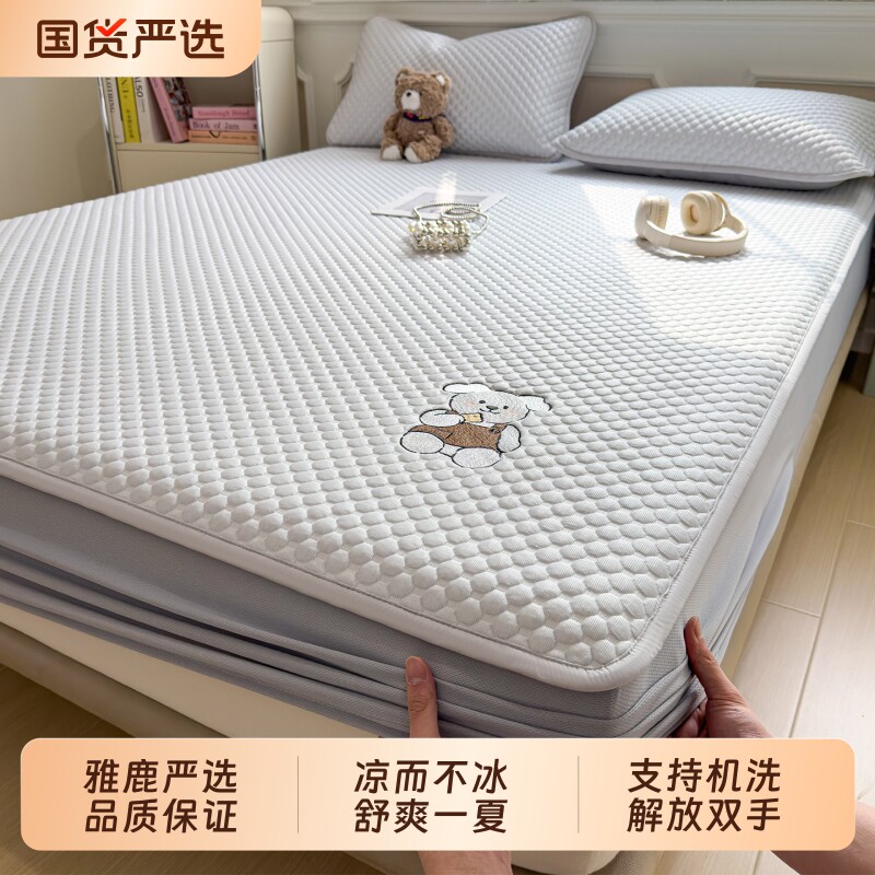 雅鹿夏季冰丝凉席2026新款冰豆豆软席子婴儿可用软席子床笠款夏天