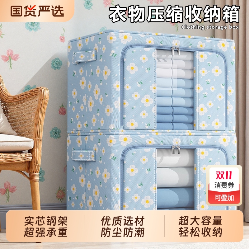 衣服收纳箱家用衣柜衣物整理盒可折叠布艺大容量牛津布储物箱超大