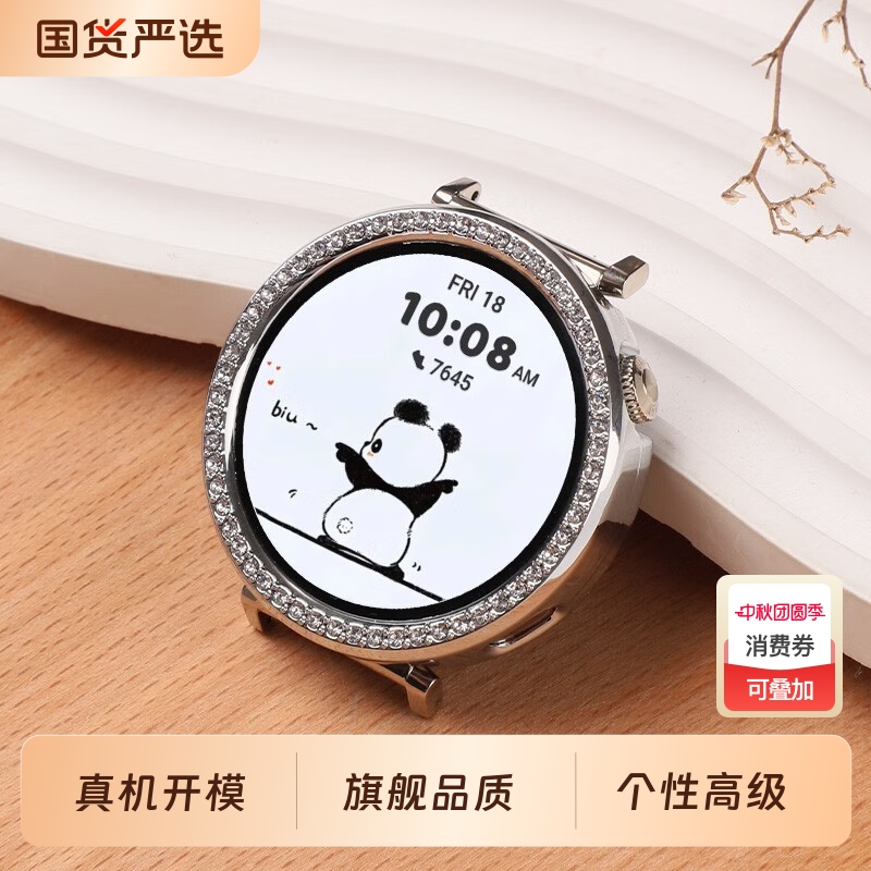 适用于华为手表保护壳镂空gt5pro/gt4女款小表盘保护套智能运动watch表壳42/41mm配件防摔耐磨半包PC硬壳