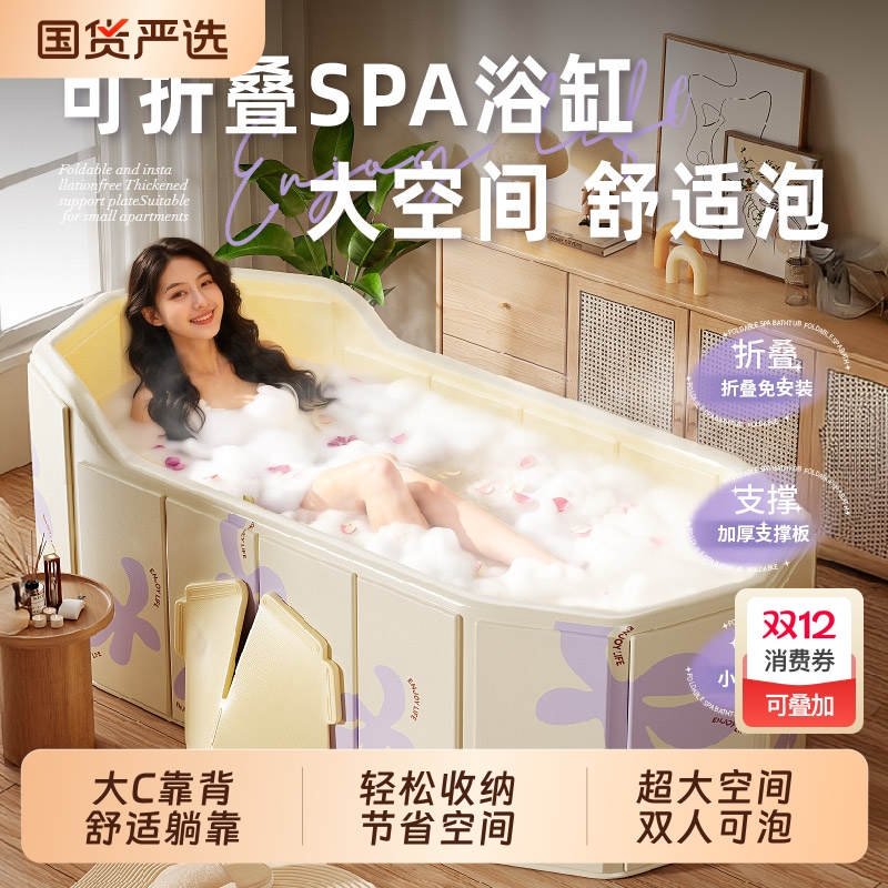 泡澡桶折叠大人全身双人情侣浴缸