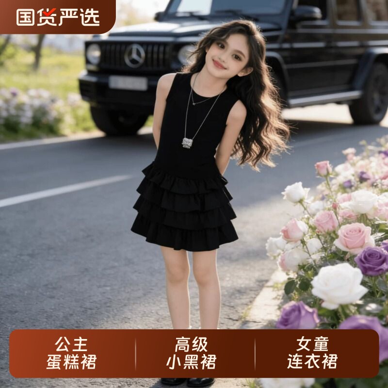 夏季法式赫本风女童小黑裙儿童无袖吊带连衣裙女孩洋气背心蛋糕裙