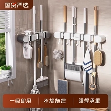 吸盘式拖把壁挂夹挂浴室免打孔拖把架挂钩卫生间置物架收纳拖把夹