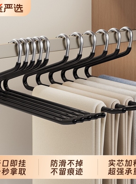 鹅型裤架家用挂裤子衣架专用防滑无痕2形Z字裤夹衣柜内置收纳神器