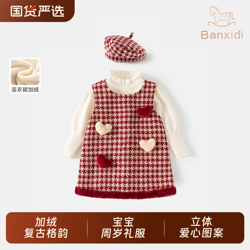 班喜迪女童连衣裙冬季公主裙子