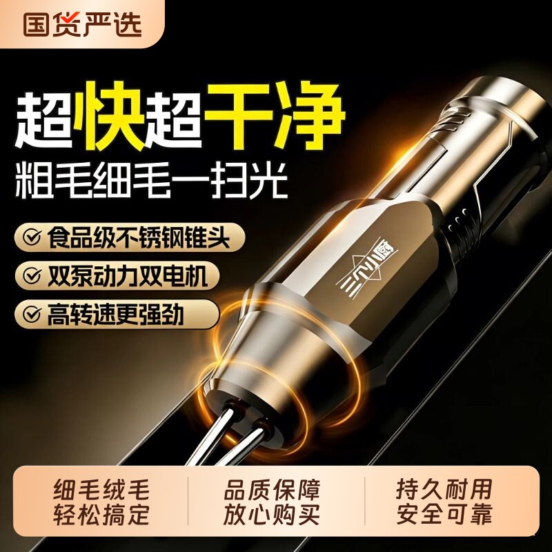 三个小厨鸡毛鸭毛拔毛神器鸡鸭鹅电动全自动款器猪毛家禽机去脱毛